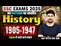 Modern History (1905-1947) | SSC Exams 2025 History Classes | GS with DS Sir