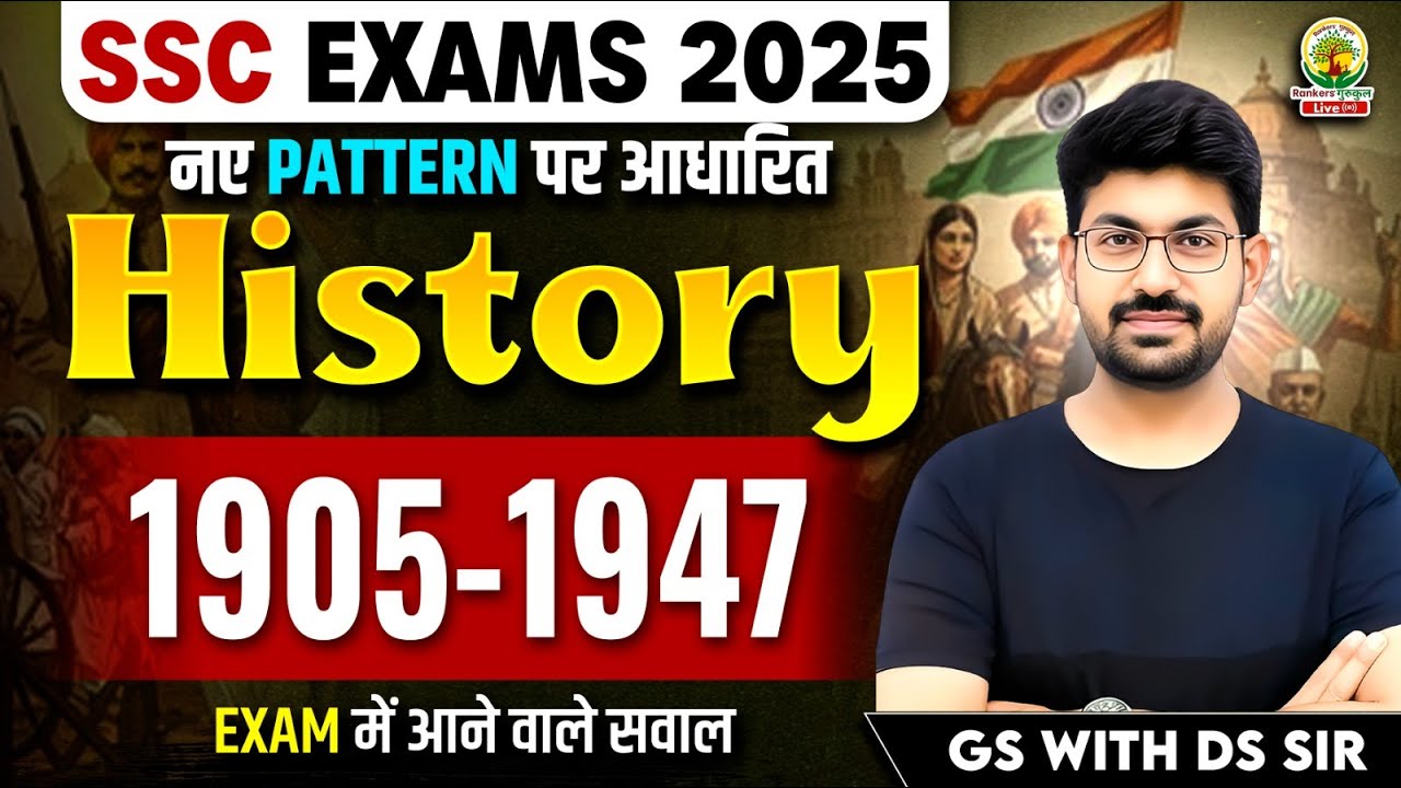 Modern History (1905-1947) | SSC Exams 2025 History Classes | GS with ...