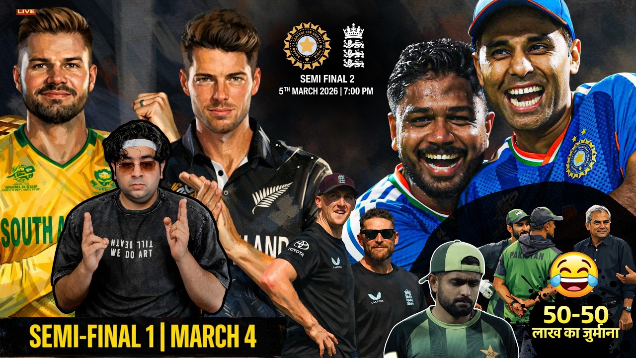 Big Semi-Final 😱 NZ Vs SA & Ind Vs Eng 🔥 PCB be like: अभी पैसे मांगता हूँ 😂 Ind ODI Schedule 2026