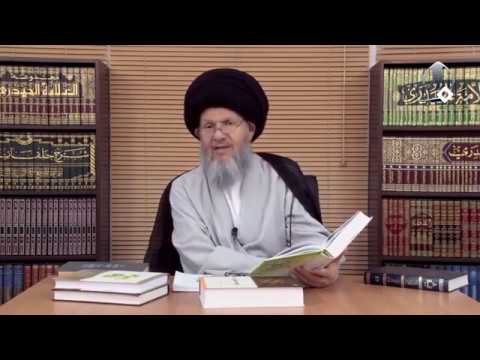 السيد كمال الحيدري نقد التراث الأصولي للشيخ الطوسي