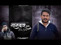 SHANDAAR Mujra On Fire | Pahari Nonstop Album 2023 | RP Raja | @rockonsunny. |