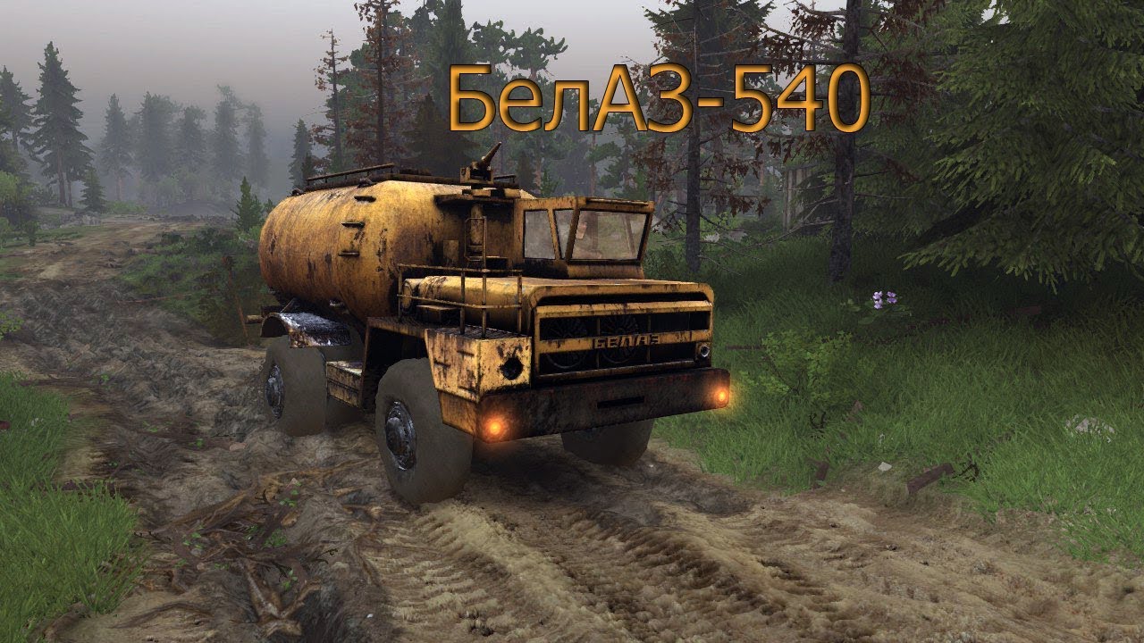Белаз 540 двигатель