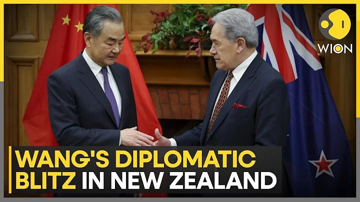 China's FM begins diplomatic tour of New Zealand and Australia | Latest English News | WION - DayDayNews