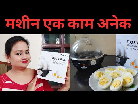 Egg boil karne ka naya tarika | Tusa egg boiler review+demo | how to use electric egg boiler