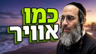 איך להיות מליונר?? | איתמר טיפליצקי