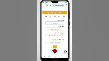 طريقة حجز موعد في البنك الاهلي 