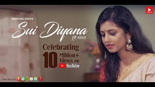 Video thumbnail of "SUI DIYANA | DEEPLINA DEKA | EXCLUSIVE SINGLE |2018"