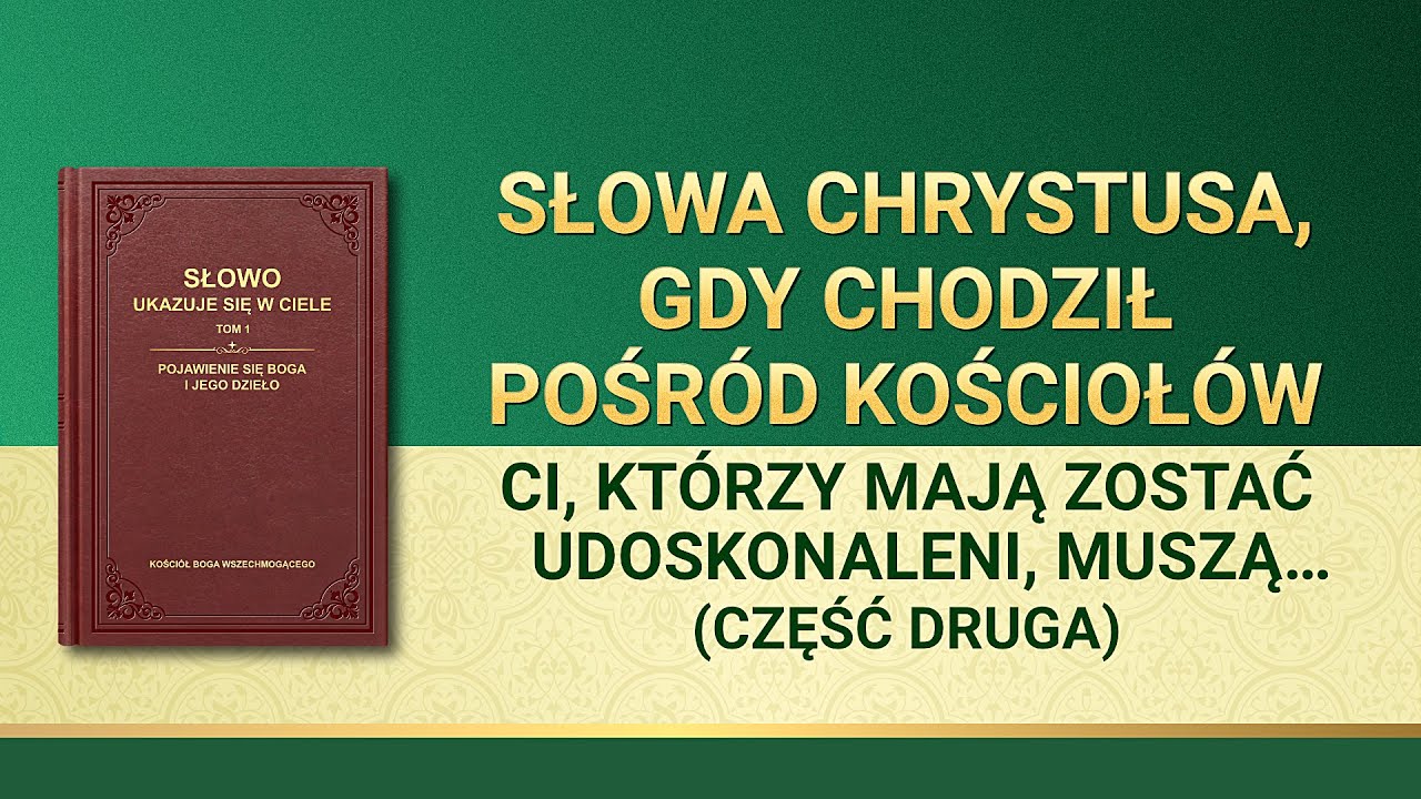 Słowo Boże | „Ci, którzy mają zostać udoskonaleni, muszą przejść oczyszczenie” (Część druga)