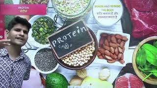 Nutrition Part 02 | Railway ALP Tech. JE & Group D Nirman Batch (2026)| @Study1Education-d8u