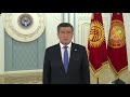 Обращение президента Жээнбекова в связи с выборами депутатов ЖК