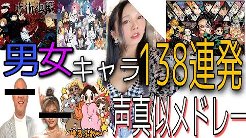 تحميل 声真似 簡単講座