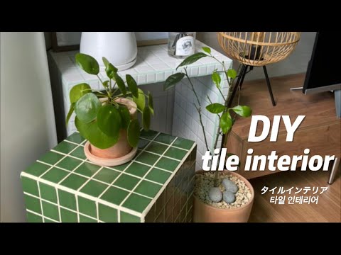 DIY 🧸 タイルテーブルを作ってみた | 타일테이블만들기 【日韓夫婦が