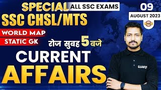 9 AUGUST CURRENT AFFAIRS 2023 | CURRENT AFFAIRS FOR SSC EXAM |CURRENT AFFAIRS STATIC GK | VISHAL SIR