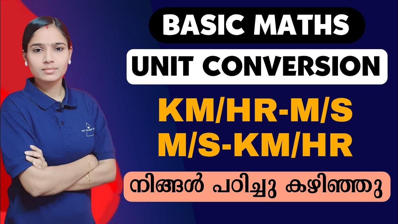 BASIC MATHS UNIT CONVERSION Kerala PSC|LDC 2024|LGS2024|PSC TIPS AND ...