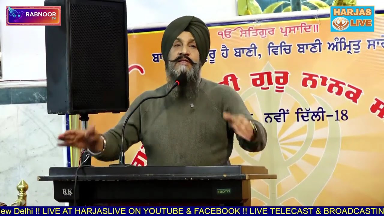 Special Recordings Dr. Sukhpreet Singh Udhoke- Great Katha on Saka Nankana Sahib