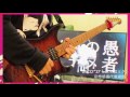【DECO*27】妄想感傷代償連盟にギターソロ入れてみた/MKDR Original Guitar solo【初音ミク】