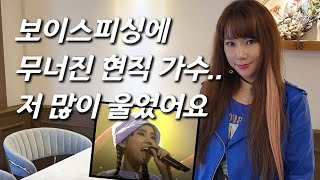 [주다인을 만나다] 주주클럽 보컬 근황.. 최초 고백, 활동 중단한 사연