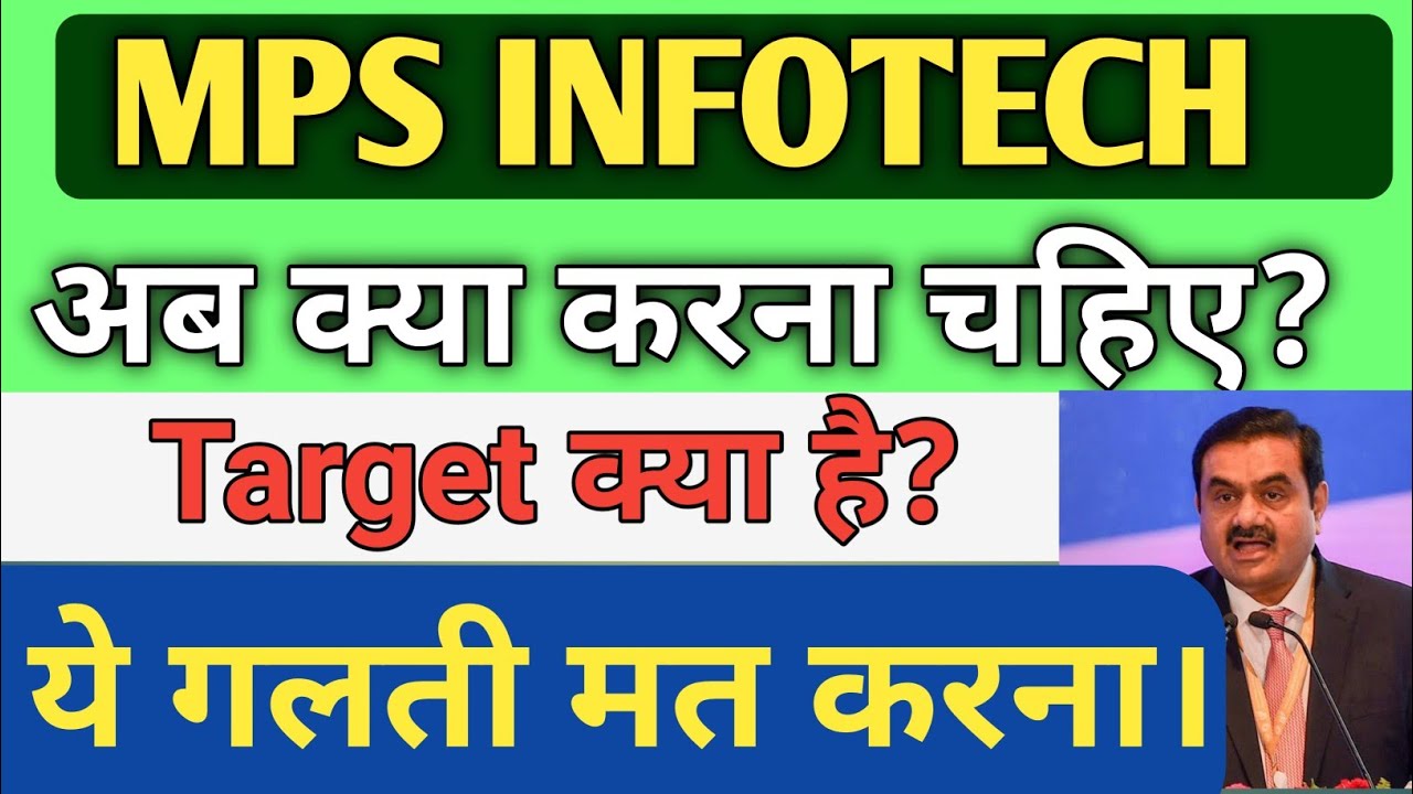 Mps Infotech MPS 🔴 VISESH INFOTECH SHARE LATEST NEWS TODAY | MPS INFOTECH SHARE NEWS ...