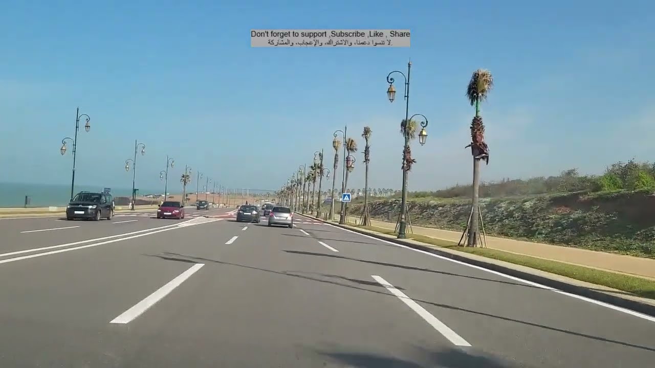 Morocco / The Capital of Morocco Rabat  الرباط عاصمة المغرب