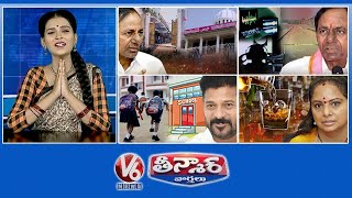 Telangana Bhavan-Vastu Renovation | Phone Tapping-KCR | Fee Regularization-New Act | V6 Teenmaar