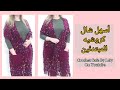 كروشيه شال سهل وسريع جداا للمبتدئين خيط إليز ماكسي فلاور Alize Maxi Flower 