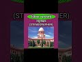 #Stenokonnected ✍️... #Districtcourt #Stenographer.. Yes I'm Stenographer 💪✍️👍