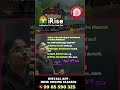 #rrbalptechnician #rrb#rrbgroupd#competitiveexams#irisecglclasses #entranceexams#iriseonlineclasses