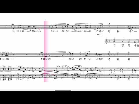 【合唱】響きあう命 テノールパート 男声 楽譜あり