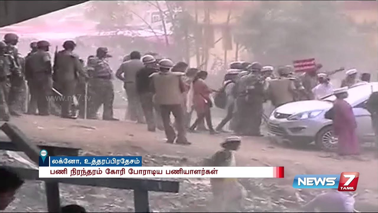 Lucknow: Communal tension as contract workers clashes with police | News7 Tamil