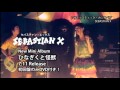 PROFOUND TV☆The Birthday★SEBASTIAN X☆ecocolo★