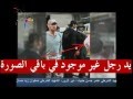 كشف زيف تمثيليات تلفزيون الدنيا بالدليل كشف زيف تمثيليات تلفزيون الدنيا بالدليل