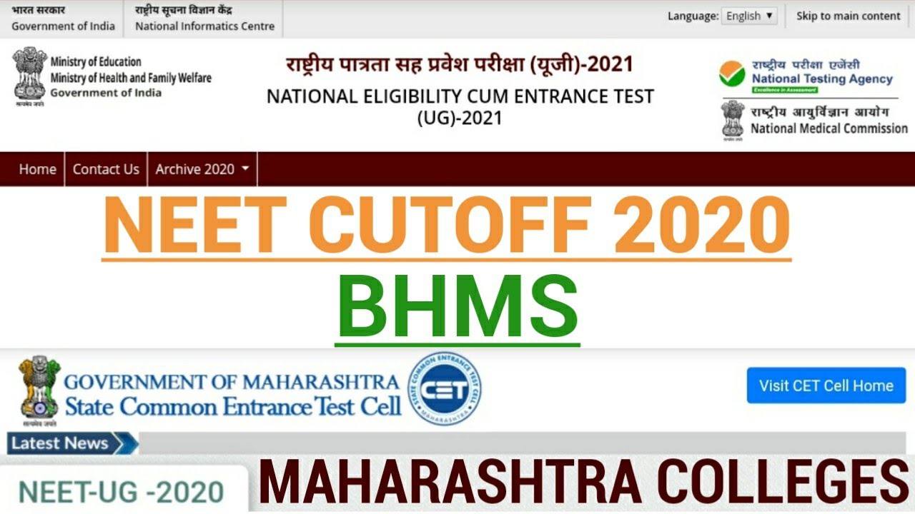 NEET 2020 Cut Off for BHMS Admission in Private Medical Colleges of Maharashtra-MUHS/DMER