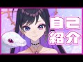 【自己紹介】はじめまして、るーすです☆【新人Vtuber】