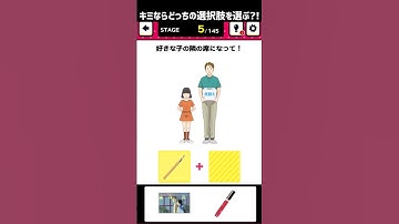 作戦がズルいwww【ガッタイ！】 #広告でよく見るゲーム #脱出ゲーム #shorts