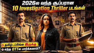 2026 10 Investigation Crime Thriller wowmoviestamil