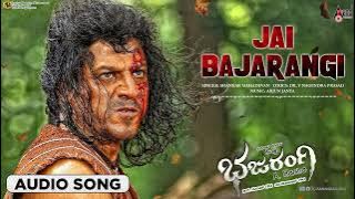 Jai Bajarangi | Audio Song |Bajarangi | Dr.Shivarajkumar | Aindrita Ray | Arjun Janya | A.Harsha