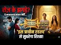 💔 रोज़ के झगड़े? Communication नहीं, ये 1 'प्राचीन रहस्य' बचाएगा रिश्ता! 🤫 #Relationship #vipassana