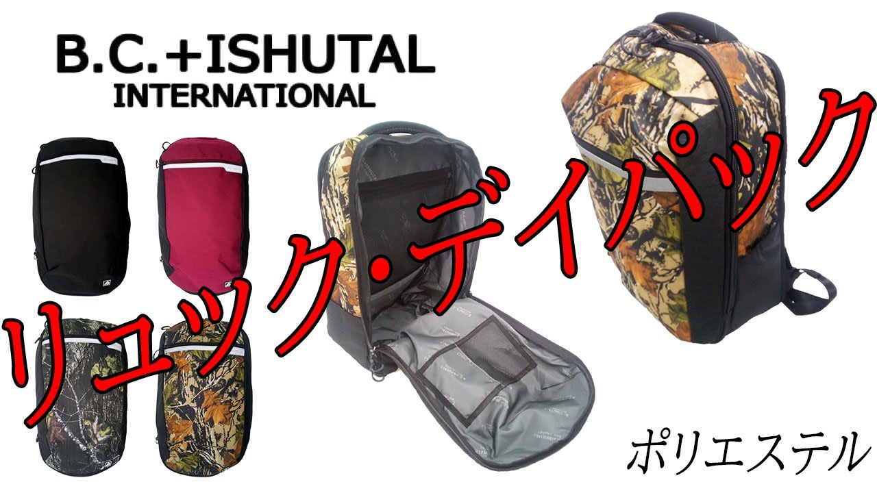 B.C.+Ishutal（ビーシーイシュタル） イーサン リュック・デイパック 