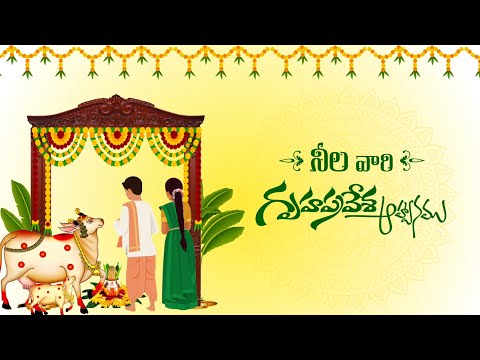 Housewarming invitation video template