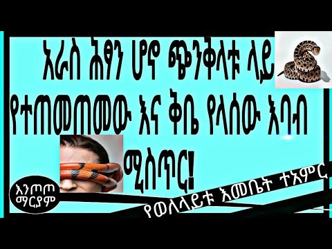 ቪዲዮ: ለአንድ ወንድ በልደት ቀን ምን ሊመኙት ይችላሉ-የእንኳን ደስ አለዎት ምርጥ አማራጮች