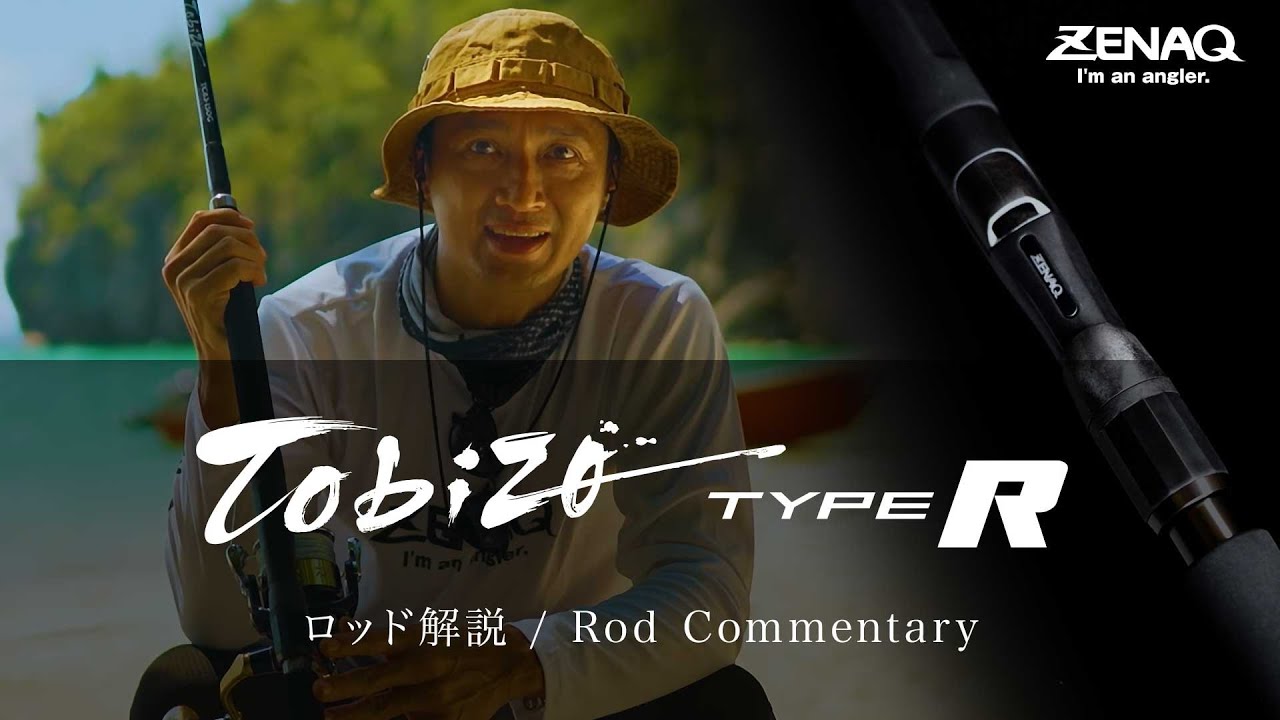 Commentary ] What makes TobizoType R special? - Vic Liebert - YouTube