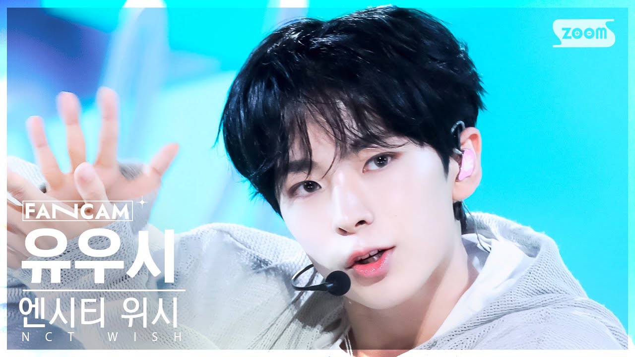 [안방1열 직캠4K] 엔시티 위시 유우시 'Steady' (NCT WISH YUSHI FanCam) @SBS Inkigayo 240929