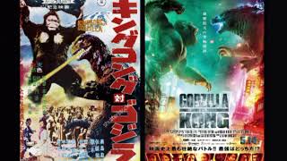 Godzilla vs Kong theme mashup Godzilla vs Kong Philip Anderson 2020 x Godzilla vs king Kong 1962
