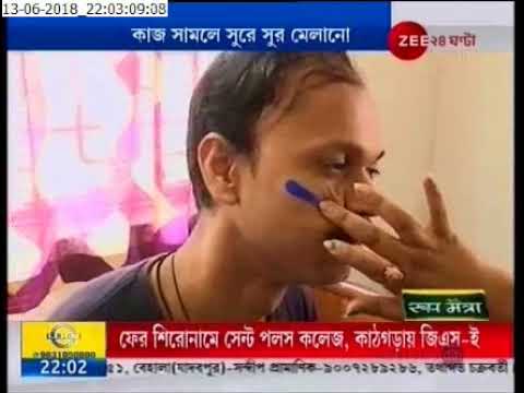 bengali newspaper bartaman FIFA World Cup 2018 @ FIFA World Cup song was written by four friends