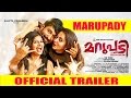 Marupadi Official Trailer | Rahman,Bhama & Baby Nayantara | Directed by V.M Vinu