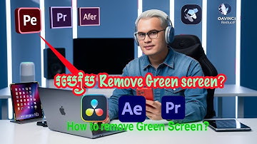 |Tips| How to Remove Green Screen in Three Platforms? |DaVinci, Premiere, Adobe After Effects |