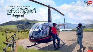 Unseen Nuwara Eliya | Best Revealed Travel Destinations in Nuwara Eliya | නුවරඑළියේ රවුමක් | 4K