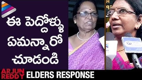 Arjun Reddy Movie Public Response | Vijay Deverakonda | Shalini Pandey | Sandeep Vanga | #ArjunReddy