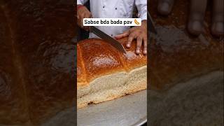 Duniya ka Sabse Bada Pav 😲🔥 Giant Bread Challenge India #indianfood #shortsfeed #shorts #viral