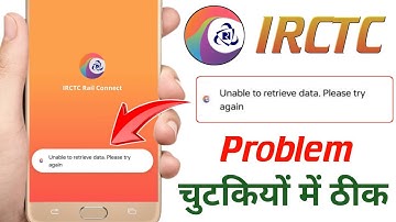 Unable to retrieve data irctc app | IRCTC unable to retrieve data please try again later